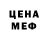 Экстази 280мг WPOS