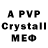 МДМА VHQ FF ZERO