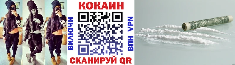 OMG вход  Сатка  Кокаин Колумбийский 