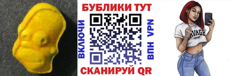 купить цена Сатка Ecstasy MDMA