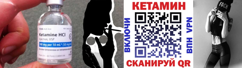 КЕТАМИН VHQ  Сатка 