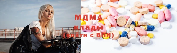 таблы Нязепетровск