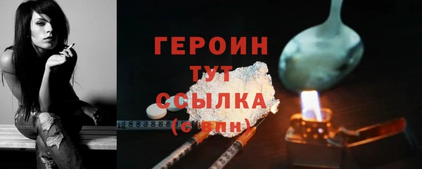 таблы Нязепетровск