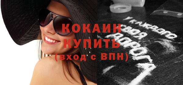 гашиш Абаза