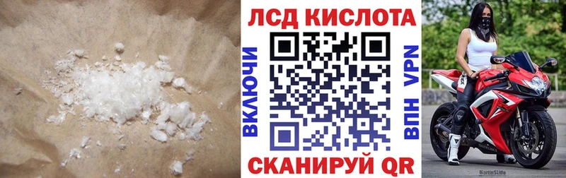 Лсд 25 экстази ecstasy  hydra ONION  Сатка 