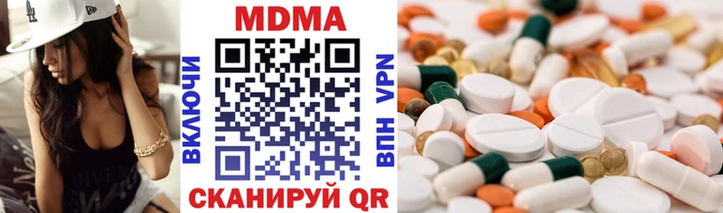 купить наркоту Сатка МДМА кристаллы