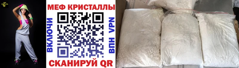 МЕФ мука Сатка