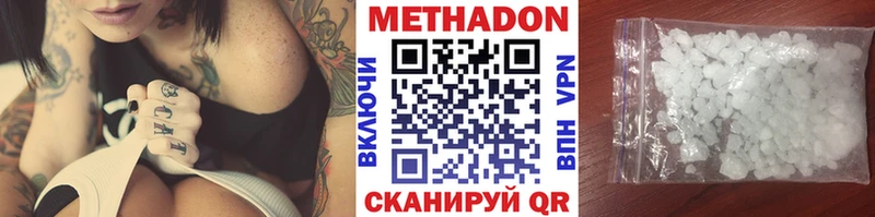 закладка  Сатка  МЕТАДОН белоснежный 