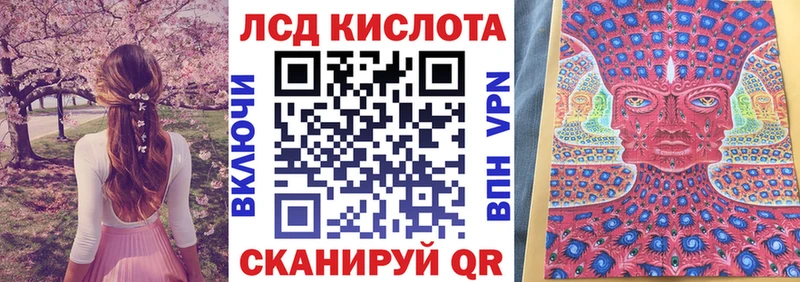 Наркотические марки 1,5мг  блэк спрут как зайти  Сатка 