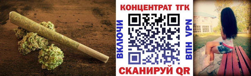 Дистиллят ТГК концентрат shop Telegram Сатка